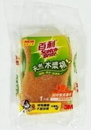 百利天然木漿棉細緻餐具專用菜瓜布 好握型 1片裝 48片/箱【艾保康】