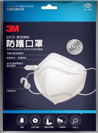 3M口罩 KN95懸浮微粒防護口罩-5片/包 白色【艾保康】