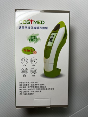 COSYMED 適美得 紅外線額耳溫槍 TS99 耳溫槍 額溫槍 體溫計 電子體溫計 免耳套設計 4合一多功能【艾保康】