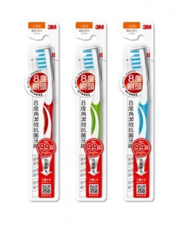 3M 8度角潔效抗菌牙刷- 小刷頭纖細尖柔毛(超值10入/組)【艾保康】
