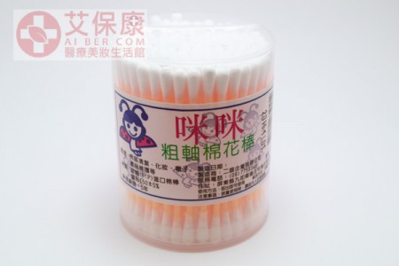 咪咪棉花棒150支入 粗軸棉花棒  顏色隨機出貨【艾保康】
