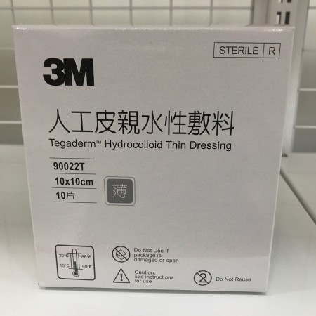 3M 人工皮親水性敷料 10x10cm 薄款 (單片裝) 滅菌 人工皮10片/盒【艾保康】
