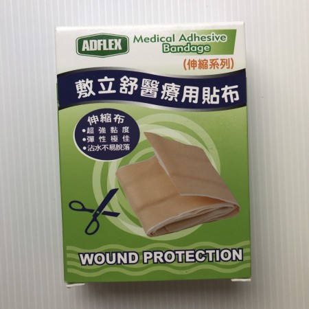 敷立舒 醫療用貼布 72mmx1M 自裁型 伸縮系列【艾保康】