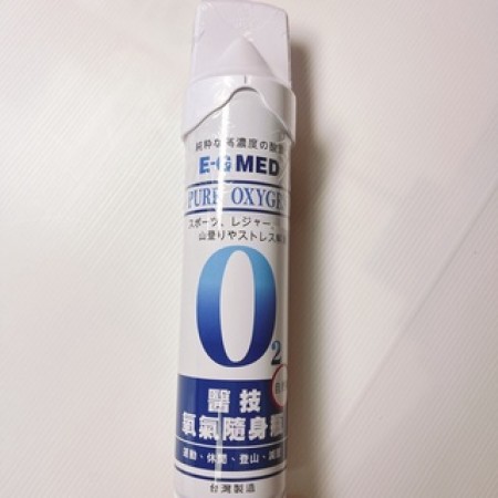 醫技氧氣瓶 氧氣罐 O2 純淨氧氣隨身瓶 9000c.c. 醫技 單瓶【艾保康】