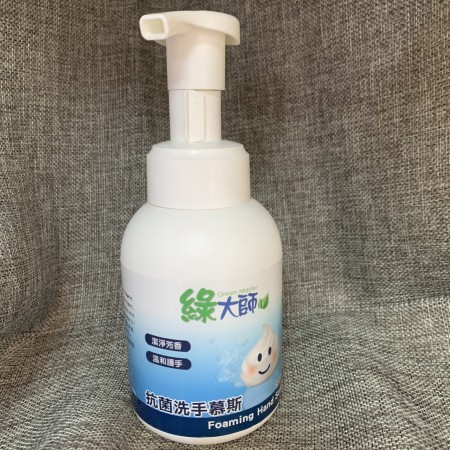 綠大師 抗菌洗手慕斯320ml 泡泡/泡沫/居家清潔  【艾保康】