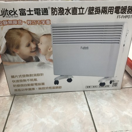 【Fujitek 富士電通】防潑水兩用電暖器 FT-FHP01(靜音發熱、不耗氧、重量輕、防傾倒、靜音暖房)【艾保康】