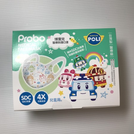 Probo 博寶兒 SDC 立體醫療兒童口罩(四層防護) 30枚入/盒 POLI 波力/佩佩豬(艾保康)