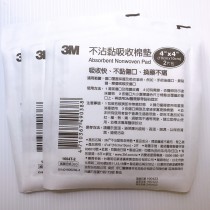 3M 不沾黏吸收棉墊 規格可選 不沾黏棉墊 不沾黏紗布墊【艾保康】