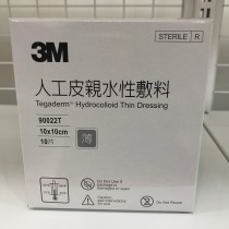 3M 人工皮親水性敷料 10x10cm 薄款 (單片裝) 滅菌 人工皮10片/盒【艾保康】