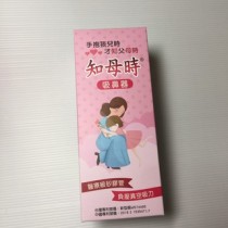 知母時吸鼻器  吸鼻器(1支) 負壓真空吸鼻器 現貨 【艾保康】