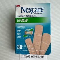 3M Nexcare OK繃 舒適繃 C530  30片綜合包/盒 【艾保康】