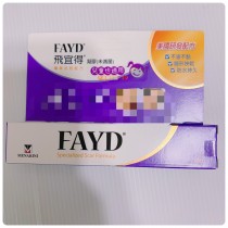 飛宜得凝膠FAYD 飛宜得凝膠 飛宜得凝膠 15g/條 【艾保康】