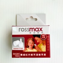 Rossmax 優盛醫學紅外線耳溫槍 專用耳套  TH809/TH839【艾保康】