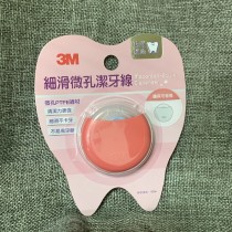 3M 細滑微孔潔牙線 馬卡龍造型 / 簡約風格設計 單包裝 - 40公尺 另有補充包 顏色隨機出貨【艾保康】