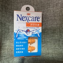 3M Nexcare 游泳耳塞 1260 耳塞 柔軟可清洗 配戴舒適 顏色鮮明 【艾保康】