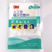 3M人工皮親水性敷料 10X10cm 薄型 單片裝 90022TCP【艾保康】