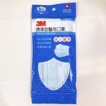 3M 醫療口罩 醫用口罩 5入/包 1820PP 口罩【艾保康】