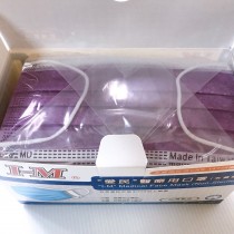 愛民 成人醫療口罩 雙鋼印 50片 台灣製 深紫色【艾保康】