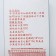 乾溼溫度計/溼度計算/教學器材/實驗用品 乾溼度計/乾濕球溫度計/乾溼計(木製板) 壁掛型 新舊包裝隨機出貨【艾保康】