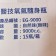 即期品促銷 (單瓶特價140)醫技 氧氣隨身瓶 氧氣瓶 氧氣罐 登山氧氣罐 O2 9000CC 有效日期:20250530【艾保康】