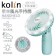 歌林 手持扇 KF-DK01 Kolin 隨身扇 風光【艾保康】