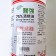 【醫強】醫療級 75％ 藥用酒精 (含噴頭) 500ml 現貨供應 派頓 生發 唐鑫 乙類成藥可參考【艾保康】
