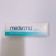 美德疤痕凝膠 50g Mederma 疤痕凝膠 另有20g/50g可以選購【艾保康】
