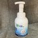 綠大師 抗菌洗手慕斯320ml 泡泡/泡沫/居家清潔  【艾保康】