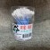 咪咪棉花棒 200支 細軸棉花棒 顏色隨機出貨【艾保康】