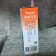 3M Nexcare 帶線耳塞 1271 附精緻攜帶盒 游泳戲水 防水耳塞 游泳 玩水 入眠 打靶 降噪 隔音【艾保康】