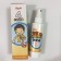安皮露 夏蚊防蚊液60ML 含敵避12%(DEET) 驅蚊 小黑蚊 防蚊噴液 防蚊噴霧【艾保康】