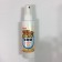 安皮露 夏蚊防蚊液60ML 含敵避12%(DEET) 驅蚊 小黑蚊 防蚊噴液 防蚊噴霧【艾保康】