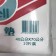 佑康看護墊，40x70、60x70、60x90可以選購【艾保康】